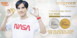 Seegreen_Fullerene Snake Venom Eye Mask