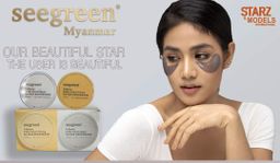 Seegreen_Fullerene Snake Venom Eye Mask