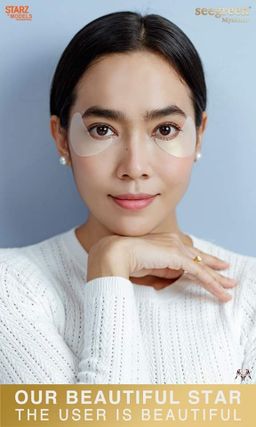 Seegreen_Fullerene Snake Venom Eye Mask