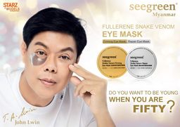Seegreen_Fullerene Snake Venom Eye Mask