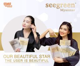 Seegreen_Serum Mask