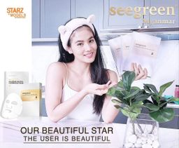 Seegreen_Serum Mask