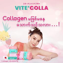 Vite` Colla_Collagen Supplement