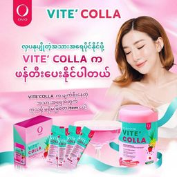 Vite` Colla_Collagen Supplement