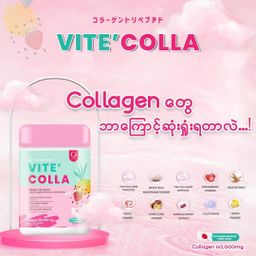 Vite` Colla_Collagen Supplement