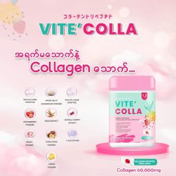 Vite` Colla_Collagen Supplement