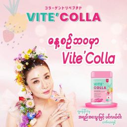 Vite` Colla_Collagen Supplement