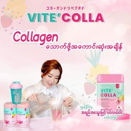 Vite` Colla_Collagen Supplement