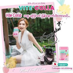 Vite` Colla_Collagen Supplement