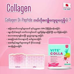 Vite` Colla_Collagen Supplement