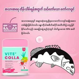 Vite` Colla_Collagen Supplement