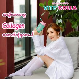 Vite` Colla_Collagen Supplement