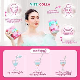 Vite` Colla_Collagen Supplement