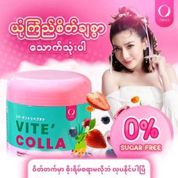 Vite` Colla_Collagen Supplement