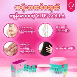 Vite` Colla_Collagen Supplement