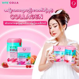 Vite` Colla_Collagen Supplement