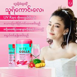 Vite` Colla_Collagen Supplement