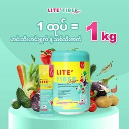 Lite` Fiber Supplement