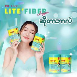 Lite` Fiber Supplement