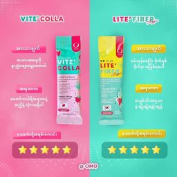 Vite` Colla Collagen & Lite` Fiber_Supplement