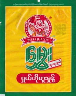 မွှေး_ရှယ်တို့ဖူးမှုန့်