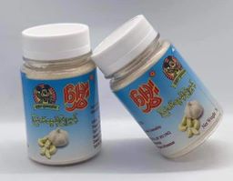 မွှေး_ကြက်သွန်ဖြူမှုန့် #