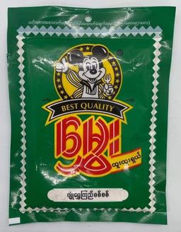 မွှေး_ဂျုံရွှေကြည်မှုန့် 