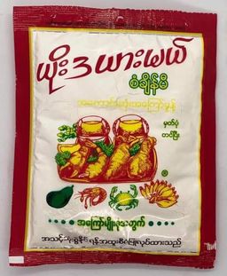 မွှေး_ယိုးဒယားမယ်မှုန့် 