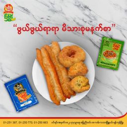 မွှေး_ဂျုံမှုန့်