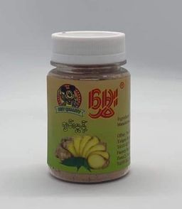 မွှေး_ဂျင်းမှုန့်   #