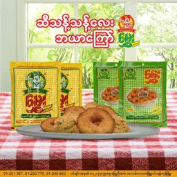  မွှေး_မတ်ပဲ ဘယာကြော်မှုန့် 