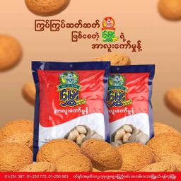 မွှေး_အာလူးကော်မှုန့်