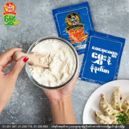 မွှေး_ဂျုံမှုန့်