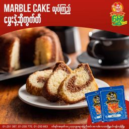 မွှေး_ဂျုံမှုန့်