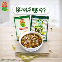 မွှေး_ကောက်ညှင်းမှုန့် 