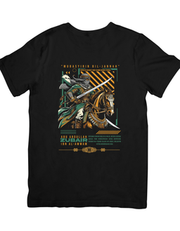 Pre-Order: Islamic_Design Abu Abdullah Zubair Ibn Al-Awwam