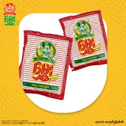 မွှေး_အမှုန့်စုံ Collection 