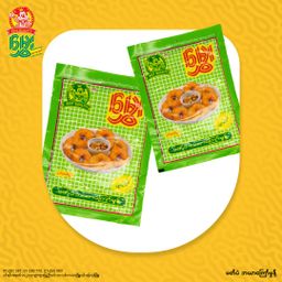 မွှေး_အမှုန့်စုံ Collection 