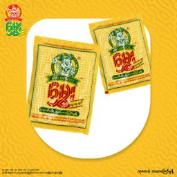 မွှေး_အမှုန့်စုံ Collection 