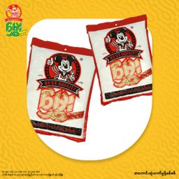 မွှေး_အမှုန့်စုံ Collection 