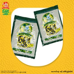 မွှေး_အမှုန့်စုံ Collection 