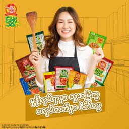 မွှေး_အမှုန့်စုံ Collection 