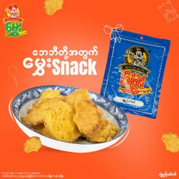 မွှေး_ဂျုံမှုန့်