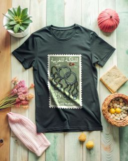 المملكة المغربية 