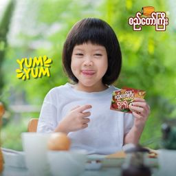 စည်တော်ကြီး_ရှူးရှဲလက်ဖက်ထောင်း