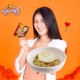 စည်တော်ကြီး_ရှူးရှဲလက်ဖက်ထောင်း