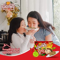 စည်တော်ကြီး_ရှူးရှဲလက်ဖက်ထောင်း