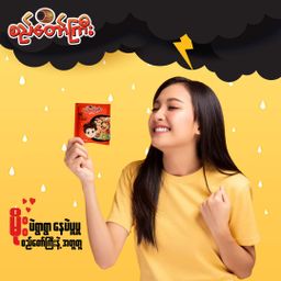 စည်တော်ကြီး_ရှူးရှဲလက်ဖက်ထောင်း