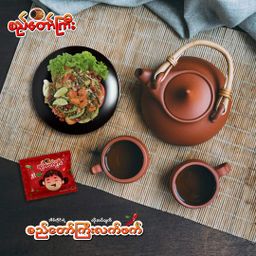 စည်တော်ကြီး_ရှူးရှဲလက်ဖက်ထောင်း