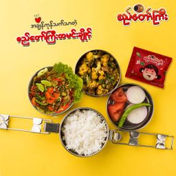 စည်တော်ကြီး_ရှူးရှဲလက်ဖက်ထောင်း